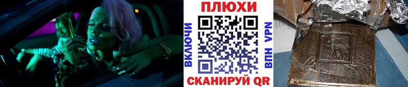 Наркошоп купить КОКАИН  Меф мяу мяу  Болохово