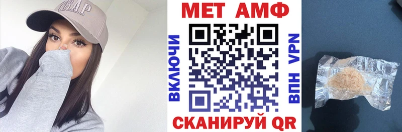 АМФЕТАМИН 97%  Купить  Болохово 