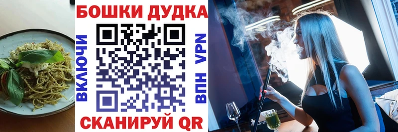 Купить закладки  Болохово  Печенье с ТГК марихуана 