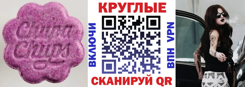 ЭКСТАЗИ Cube  Купить закладки  Болохово 