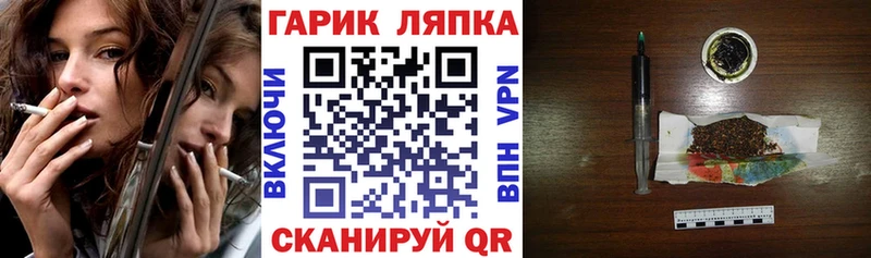 Гашиш индика сатива  Купить  Болохово 