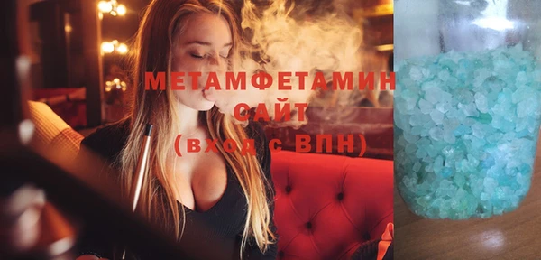 соль ск Богданович
