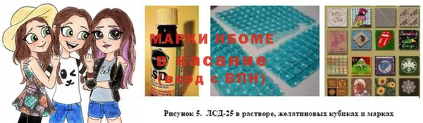 прущие крисы Бугульма