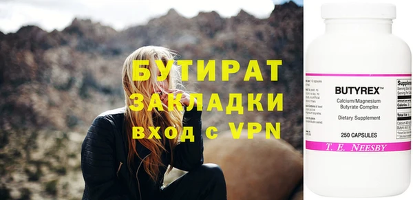 2c-b Богородицк