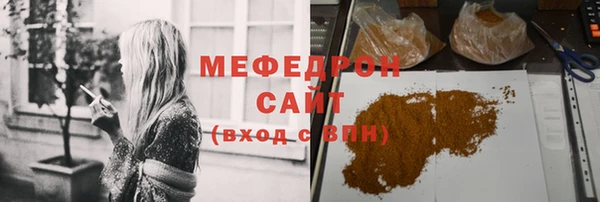 соль ск Богданович