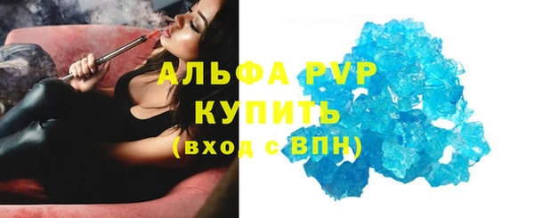 тгк Бронницы