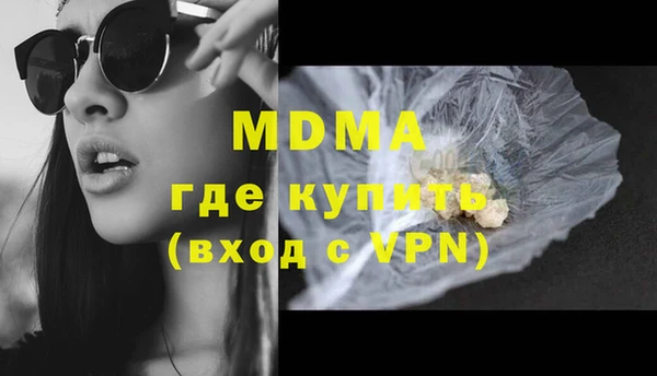 2c-b Богородицк