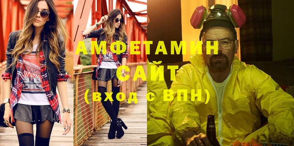 прущие грибы Богородск
