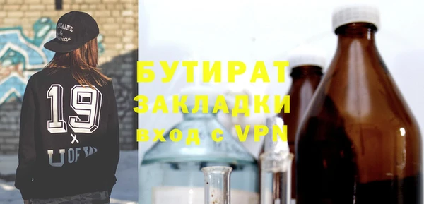2c-b Богородицк