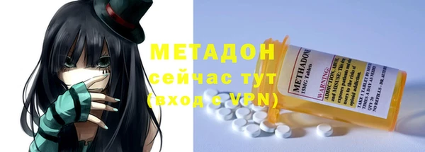 прущие крисы Бугульма
