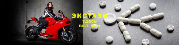 соль ск Богданович