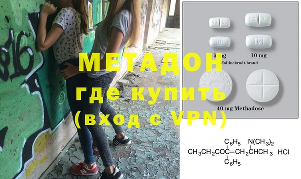 ECSTASY Новодвинск