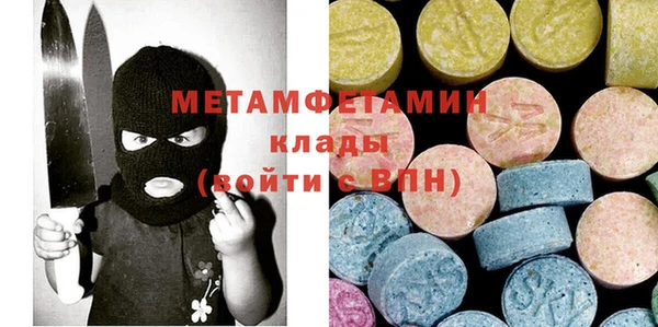 стаф Новокубанск