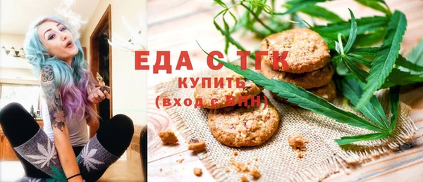 тгк Бронницы