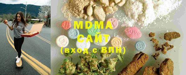 2c-b Богородицк