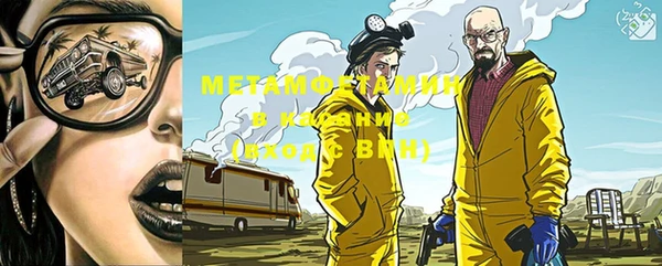 тгк Бронницы