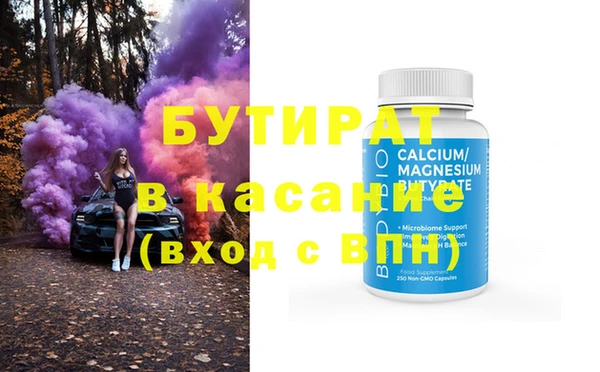 соль ск Богданович