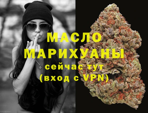 прущие грибы Богородск