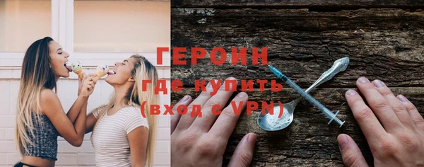 2c-b Богородицк