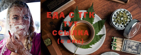 прущие крисы Бугульма