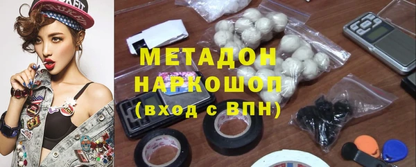 соль ск Богданович