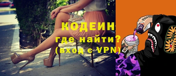 прущие грибы Богородск