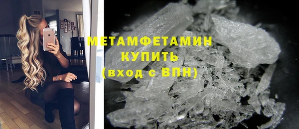 2c-b Богородицк