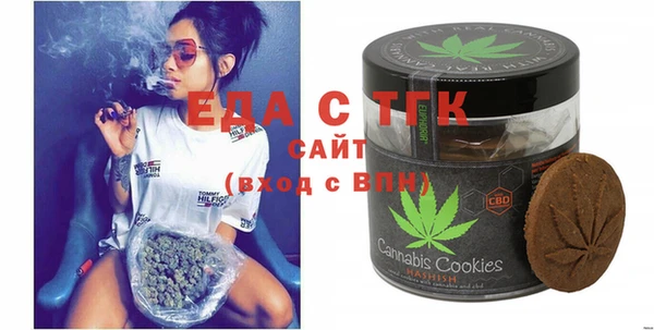 2c-b Богородицк