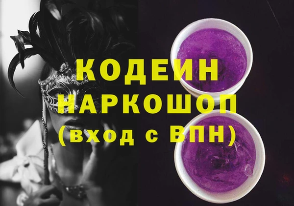 2c-b Богородицк