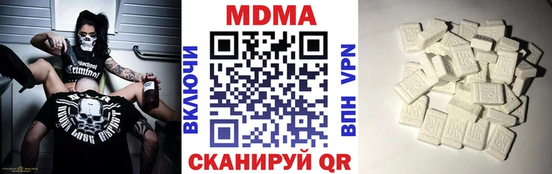 Купить где  Болохово  MDMA crystal 
