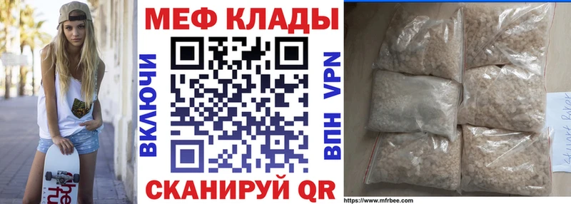Купить закладки  Болохово  Меф 4 MMC 