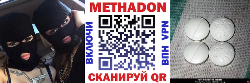Купить где  Болохово  Метадон мёд 