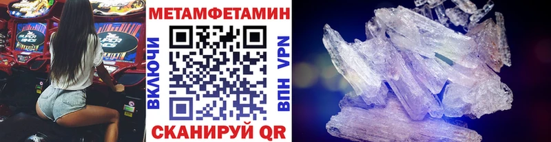 Метамфетамин Декстрометамфетамин 99.9% Купить где Болохово