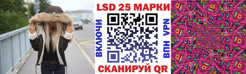 Марки 25I-NBOMe 1,5мг  Купить где  Болохово 
