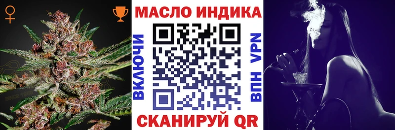 Купить  Болохово  ТГК Wax 