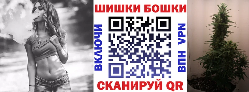 Бошки Шишки LSD WEED Купить закладки Болохово